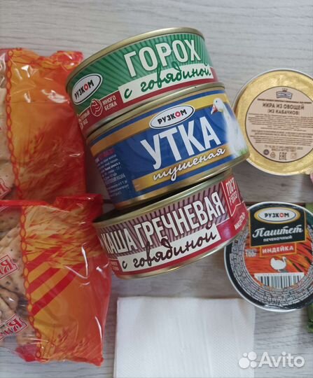 Сухой паек. Ирп сух пай