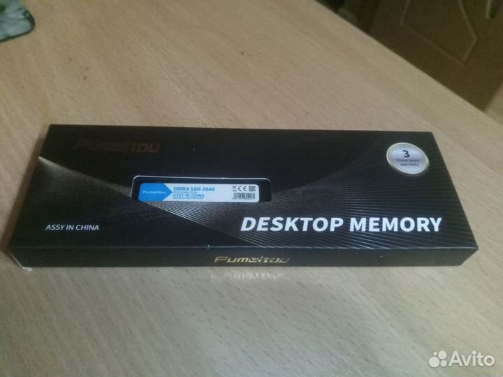 Ддр4 16Гб