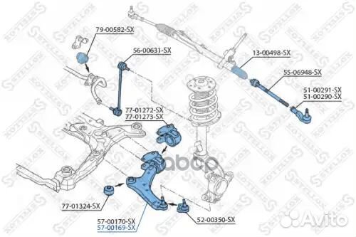 Рычаг нижний правый Ford Galaxy all 06/Mondeo