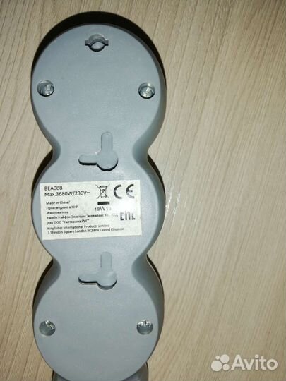 Удлинитель