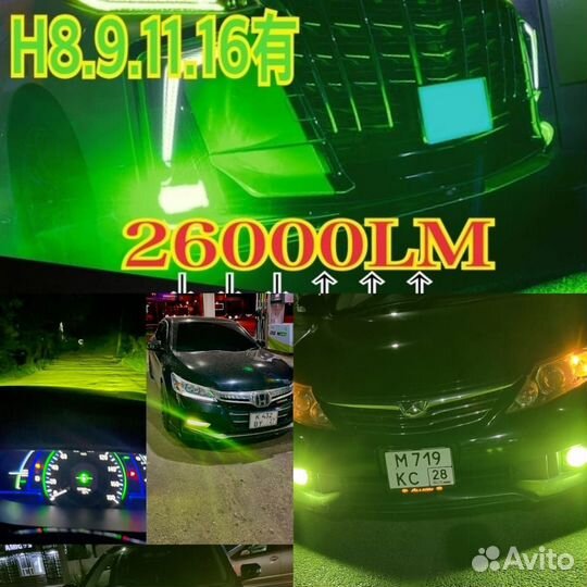 Лампа светодиодная