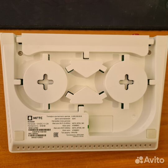 Wi-Fi роутер RV6699