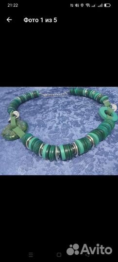 Бусы новые