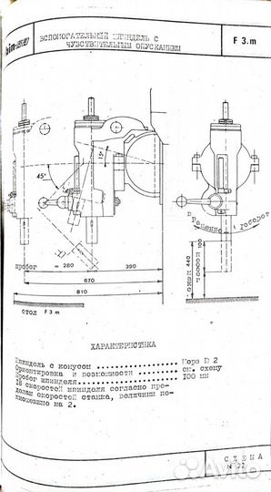 Паспорт Gambin 3M