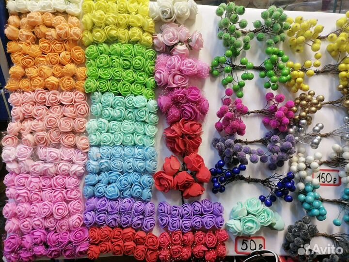 Для рукоделия