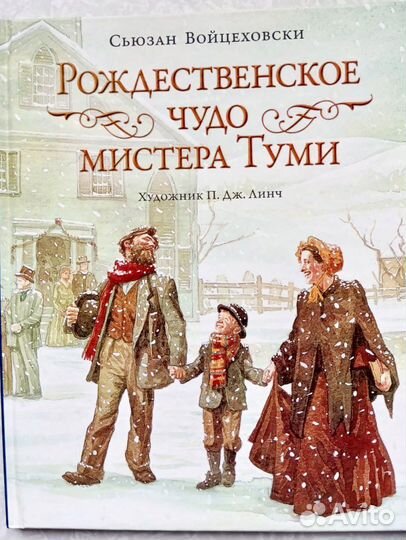 Книга для детей