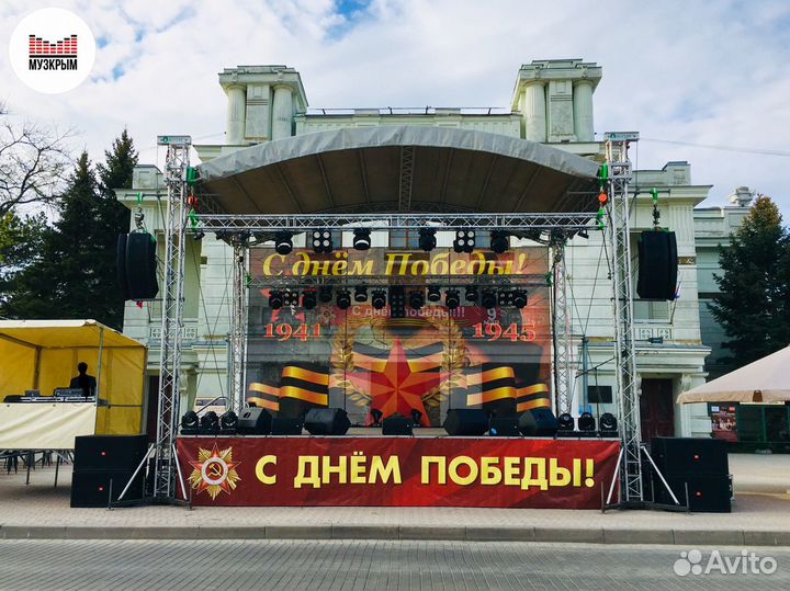 Прокат, аренда сцена, свет, звук, LED экраны