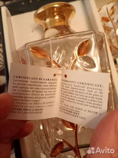 Стопки с графином италия