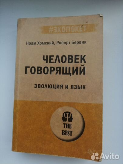 Книги нон фикшн 2