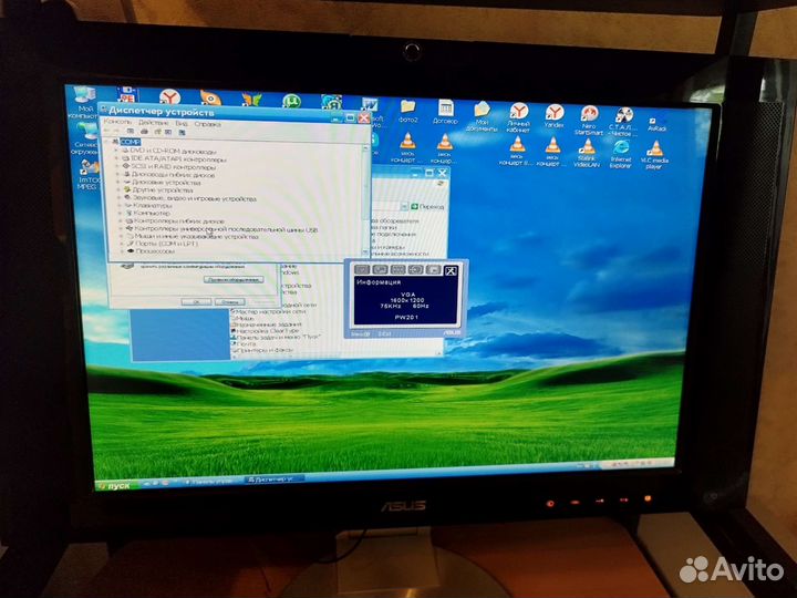 Монитор Asus PW201