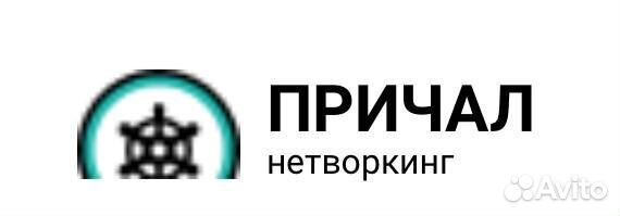 Инвестиции в готовый бизнес под 50% годовых