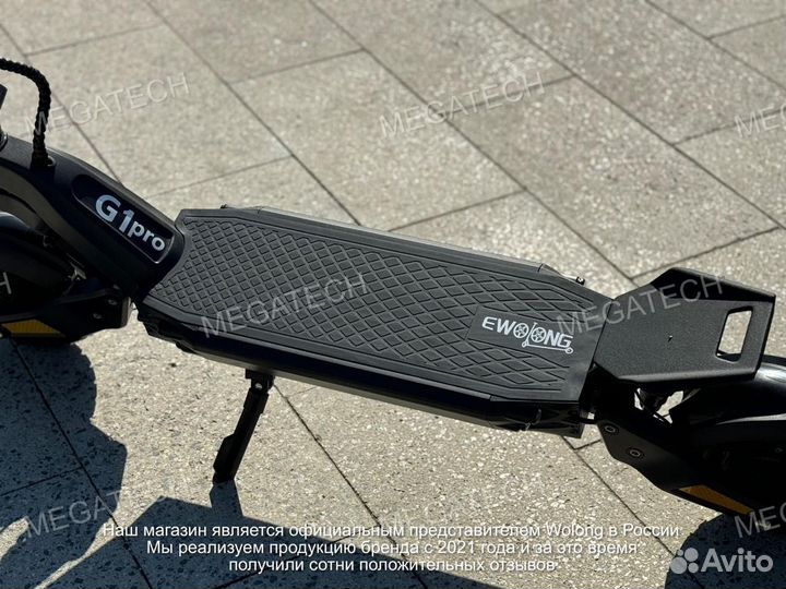 Wolong G1 Pro 2024(гарантия + доставка)