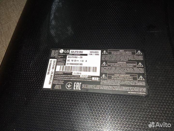 Телевизор lg 32