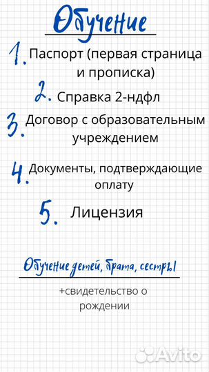 Заполнение декларации 3 НДФЛ. Отчетность ООО / ИП