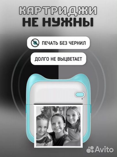 Мини принтер портативный для телефона новый