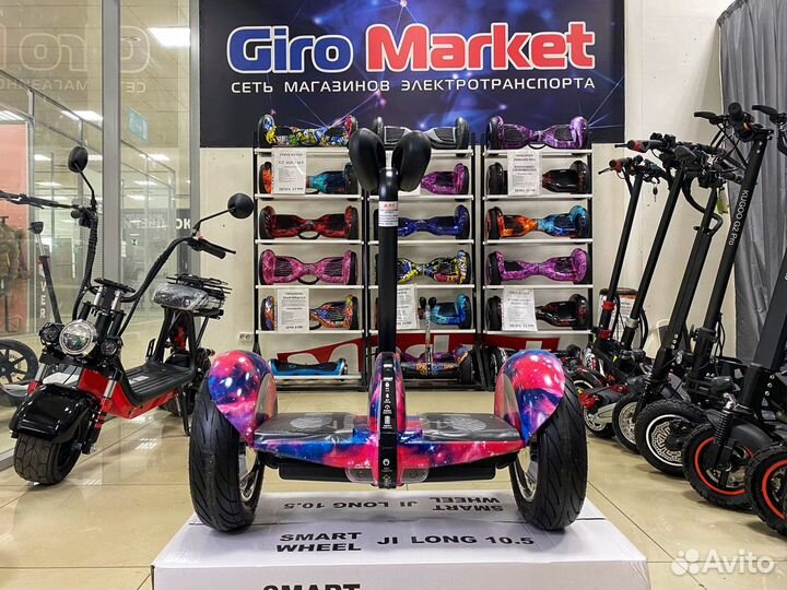 Минисигвей MiniRobot