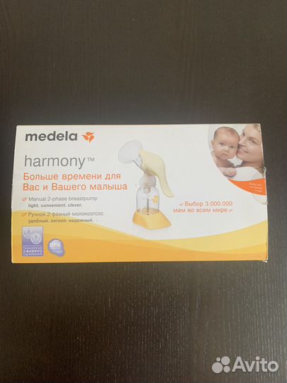 Молокоотсос ручной medela