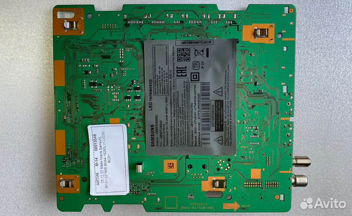 Майн 13349 BN41-02756B Samsung UE65TU8500U