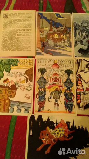 Открытки сказок