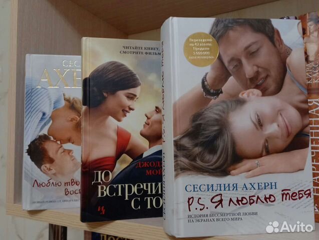 Книги бу рязань