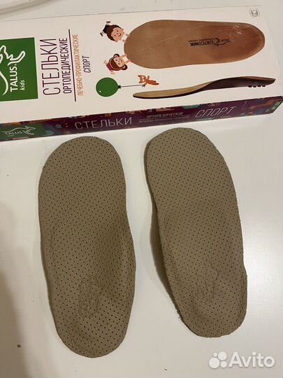 Стельки ортопедические детские