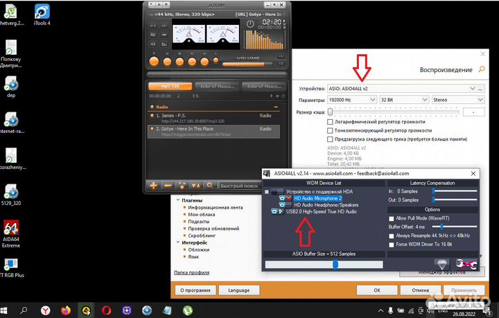 Цифровой конвертер,транспорт USB- Coaxial, optical