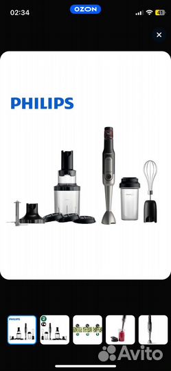 Philips Погружной блендер HR2657/90, 7 в 1