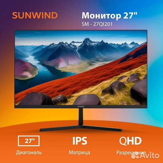 Монитор Sunwind Black 75Hz 2560x1440 IPS