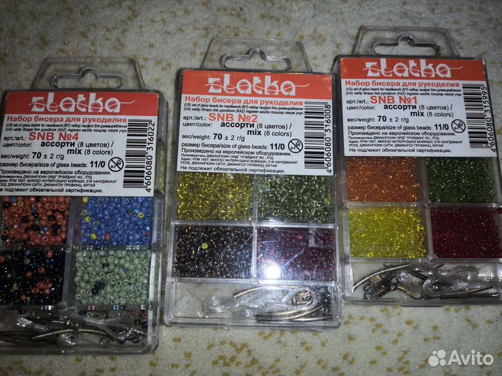 Набор бисера