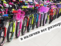 Детские ве�лосипеды