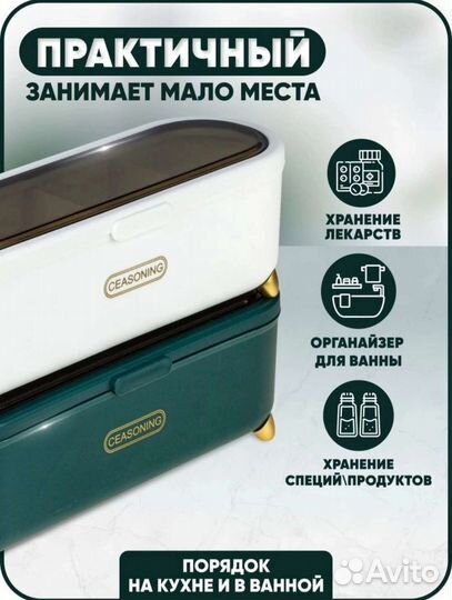 Набор для специй