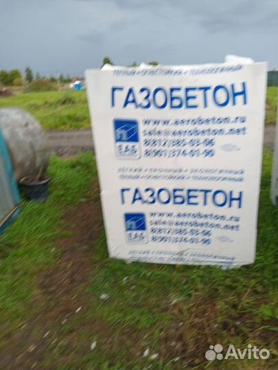 Газобетон аэробетон 13 м3