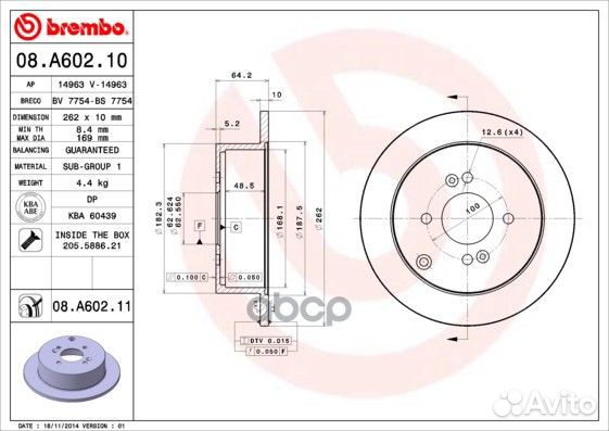 Диск тормозной Standard зад hyundai getz (T