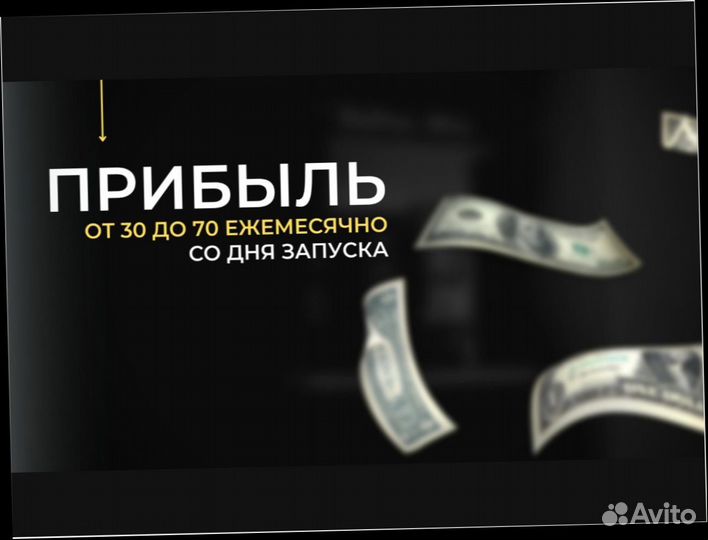 Кофейня самообслуживания готовый бизнес