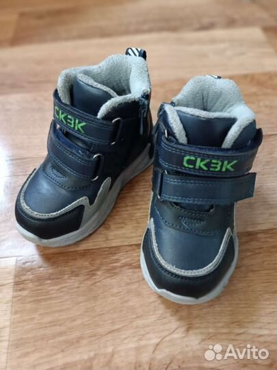 Ботинки демисезонные для мальчика 23