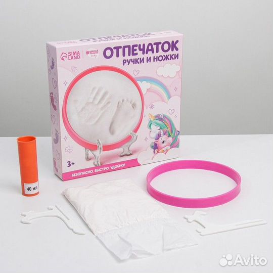 Отпечаток ручки и ножки «Единорожка с мамой»