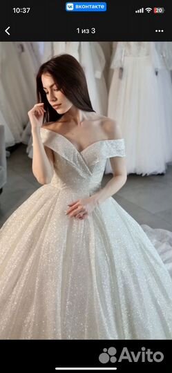 Свадебное платье