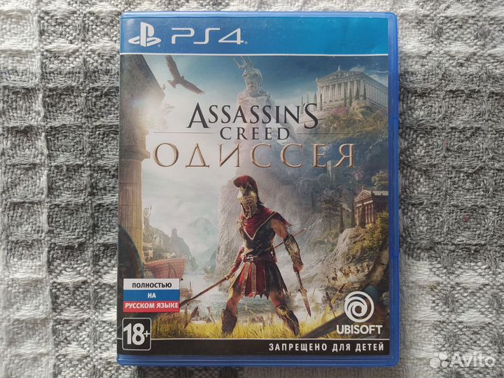 Assassins creed Odyssey (PS4)