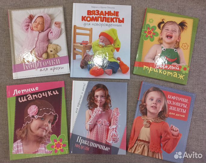 Книги для творчества и фантазии вязание