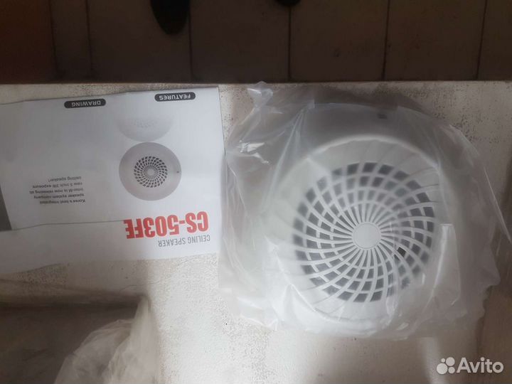 Интер М динамики оповещения