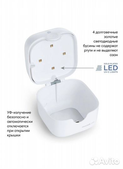 Munchkin мини-уф стерлизатор для пустышек