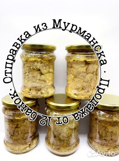 Печень трески свежая