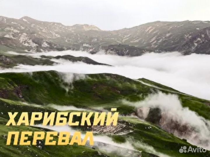 Тур на мотоциклах в Дагестан на 6дней