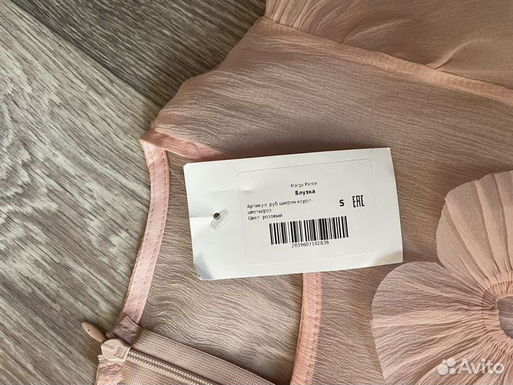 Блуза воздушная