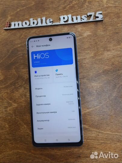 TECNO Pova 5 Pro, 8/256 ГБ