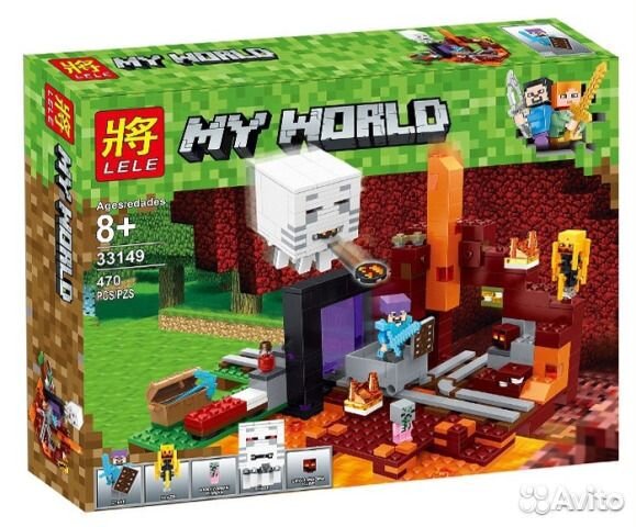 Конструктор Бой под землей