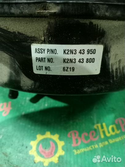 Вакуумный усилитель тормозов Kia Spectra седан 1.6