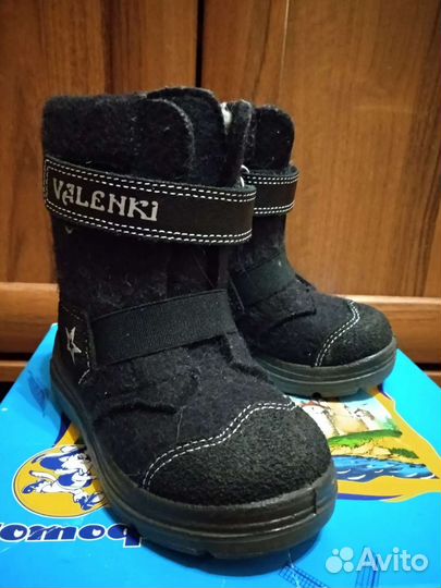 Валенки Котофей 25