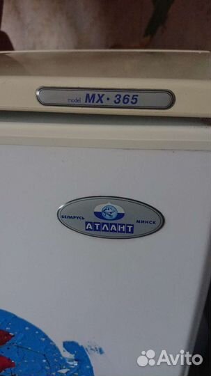 Холодильник бу Минск атлант