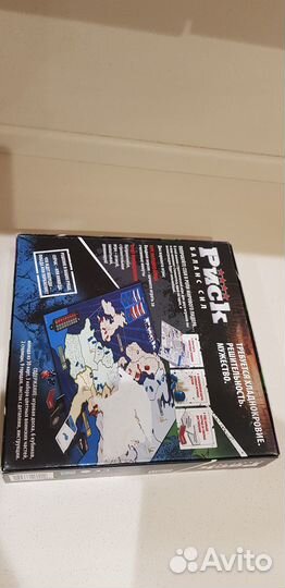 Настольная игра Риск 